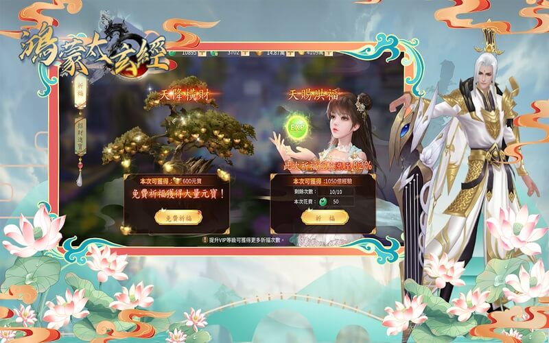 Game Võ lâm truyền kỳ Iwin86 như thế nào?